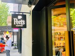 -Peet's 皮爷咖啡(东湖路手作店)