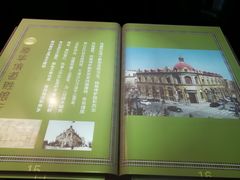 -天津市规划展览馆