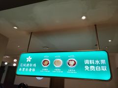 -花城粤菜餐厅(高新区店)