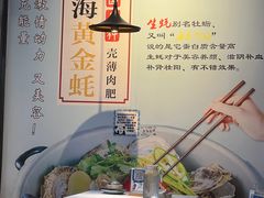 -千岛蚝高压锅生蚝·人参火锅(白云万达店)