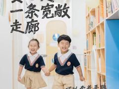 -全优加早教托育园(广百新一城店)