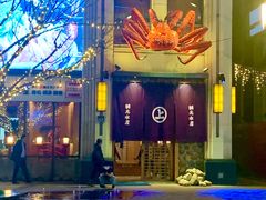 -綱元·海鲜豆捞(明州里店)