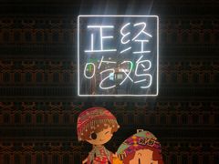 -采椰郎椰子鸡·脆皮鸡火锅(融创茂店)