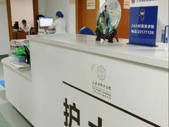 -福寿康·医院护工·住家陪护(虹口一店)