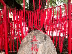 -孙子文化园