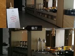 -杭州西湖湖滨银泰亚朵酒店