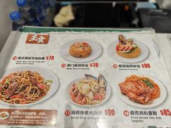 -澳门地道葡国餐