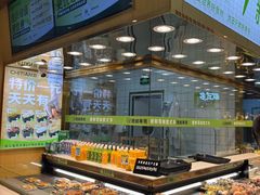 -池田寿司·新鲜现做(昌平悦荟店)