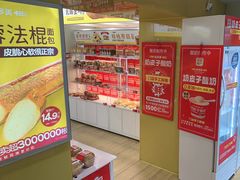 -味多美蛋糕(东直门店)