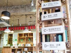 -香洲区图书馆(乐士文化区店)