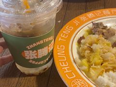 -张腾记茶餐厅(保利大都汇C区店)