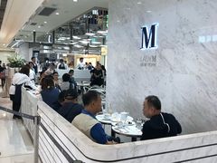 大堂-Lady M (沙田新城市广场店)