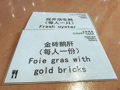 -杭州钱江新城万怡酒店-西餐厅