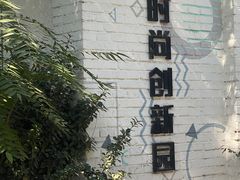 -小意思咖啡店(草桥店)