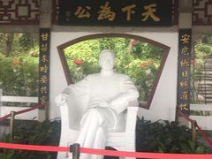 -船政文化景区-罗星塔公园
