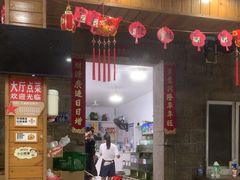 -北港方记海鲜楼·海景餐厅