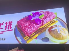 -小花花炭火烤肉·十五年延吉风味(左家庄店)