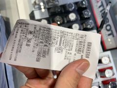 -亨达利名表维修中心(南西店)