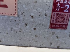 -十八梯邓凳面(大坪正街店)