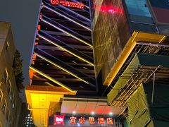 -海底捞火锅(杭州庆春路夜宵主题店)