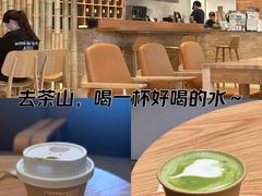 -去茶山(重庆万象城店)
