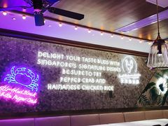 -金椰壳· 大厨新加坡菜(壹方城店)