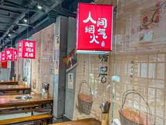 -刘火辣老火锅(光谷店)