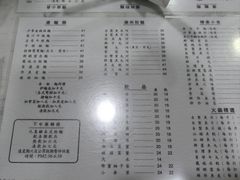 -江仔记粉面专家