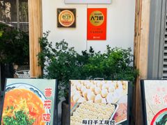 -袁妈红豆汤(重庆总店)