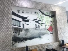 -安大叔拌饭(宝龙店)