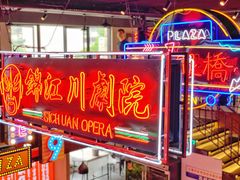 门面-霸王虾·小龙虾香辣蟹(玉林店)