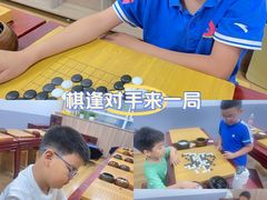 -弈海围棋学堂(夕照寺校区)