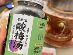 -牛街·马辈儿涮肉(牛街二店)