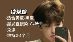 -LJOY丽锦造型·烫发染发