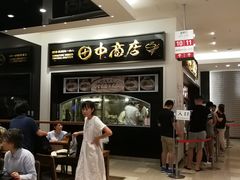 -田中商店(ダイバーシティ東京プラザ店)