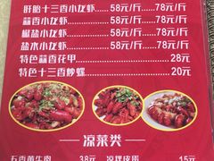 菜单-兄弟龙虾(张槎店)