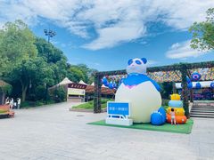 -杭州野生动物世界