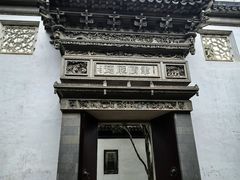 -东山雕花楼