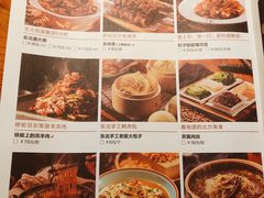 菜单-北方家宴(祈福店)