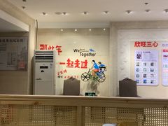 -欣旺·迎宾楼·百年无锡菜