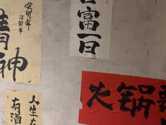 -旧街市鲜货老火锅(大光路店)