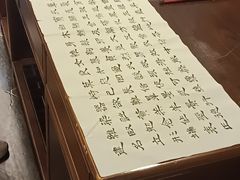 -苏州独墅湖书香世家酒店