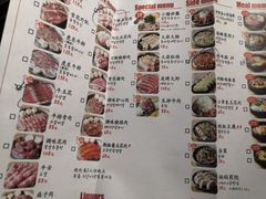 -姜虎东白丁烤肉(恒隆广场店)