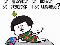 -国药中服免税(北京坊店)