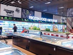 -丽达超市(城阳万象汇店)