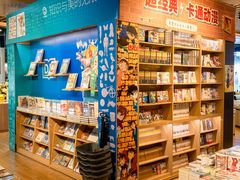 -天河城购物中心