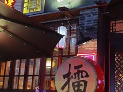 -舌战烧烤酒馆(三街两巷店)