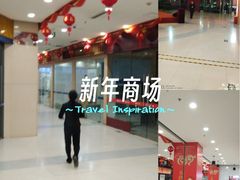 -沈阳百联购物中心(青年大街店)