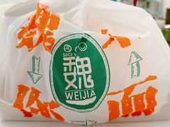 -魏家凉皮(十里河店)