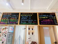 -田记宫廷奶酪